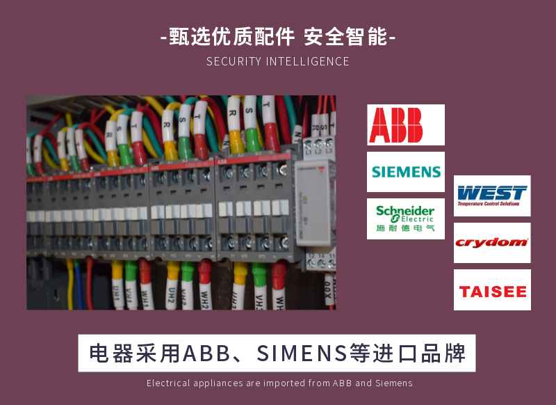 水冷式冷水機(jī)優(yōu)勢(shì)